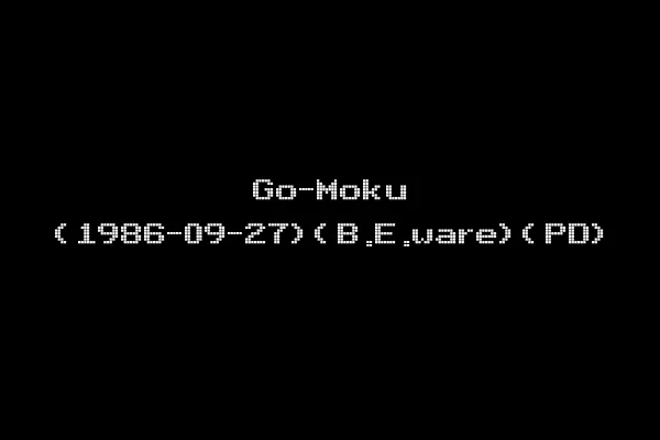 Go-Moku (1986-09-27)(B.E.ware)(PD)