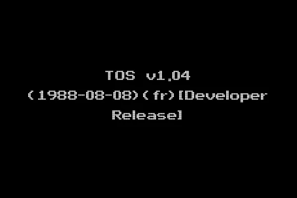 TOS v1.04 (1988-08-08)(fr)[Developer Release]