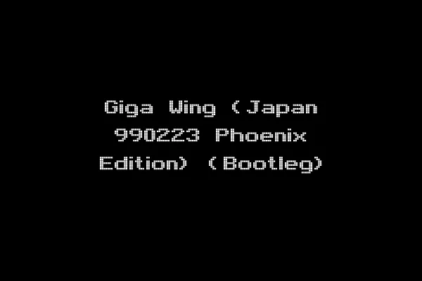Giga Wing (Japan 990223 Phoenix Edition) (Bootleg)