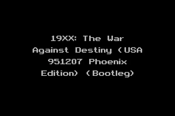 19XX: The War Against Destiny (USA 951207 Phoenix Edition) (Bootleg)