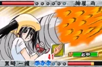 Bleach Advance (J)(Caravan)