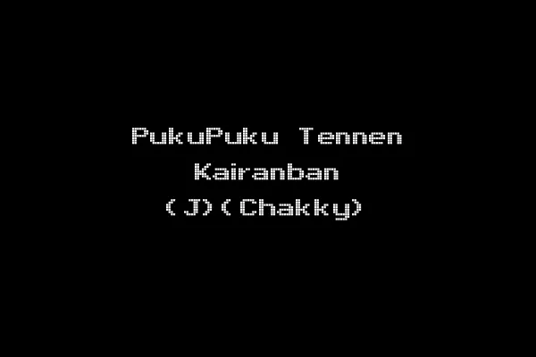 PukuPuku Tennen Kairanban (J)(Chakky)