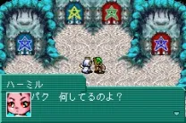 Shin Megami Tensei - Devil Children 2 - Koori no Sho (J)(Rising Sun)