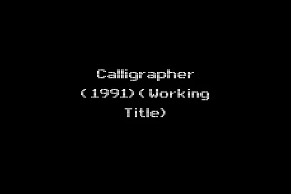 Calligrapher (1991)(Working Title)
