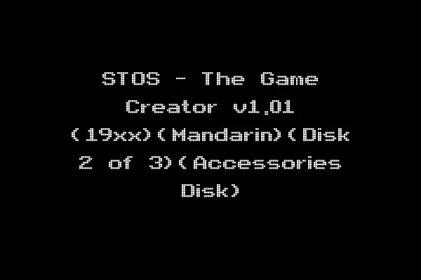 STOS - The Game Creator v1.01 (19xx)(Mandarin)(Disk 2 of 3)(Accessories Disk)