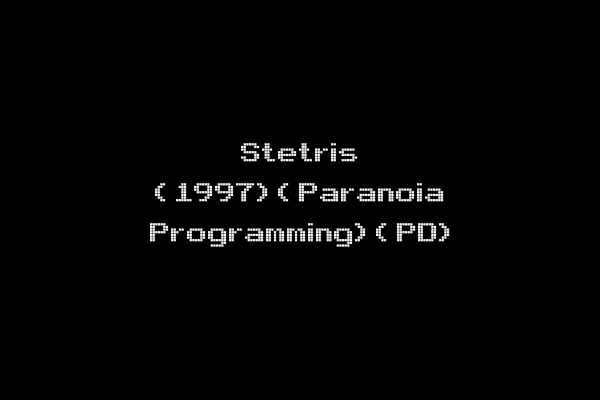 Stetris (1997)(Paranoia Programming)(PD)