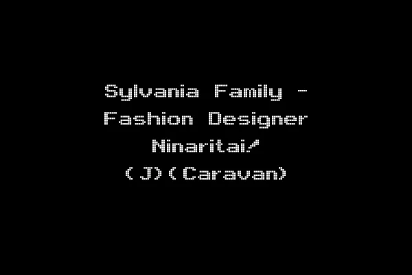 Sylvania Family - Fashion Designer Ninaritai! (J)(Caravan)