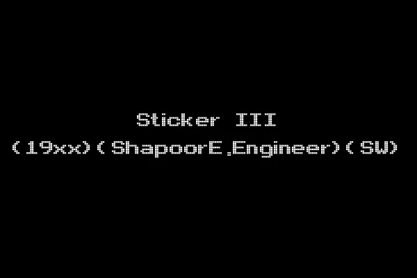 Sticker III (19xx)(ShapoorE.Engineer)(SW)