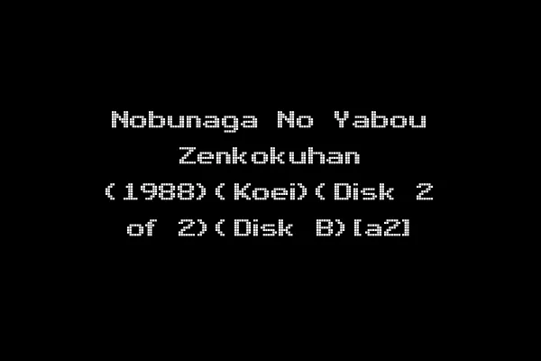 Nobunaga No Yabou Zenkokuhan (1988)(Koei)(Disk 2 of 2)(Disk B)[a2]