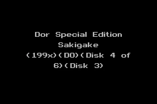Dor Special Edition Sakigake (199x)(DO)(Disk 4 of 6)(Disk 3)