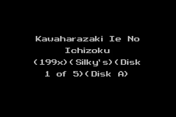 Kawaharazaki Ie No Ichizoku (199x)(Silky's)(Disk 1 of 5)(Disk A)