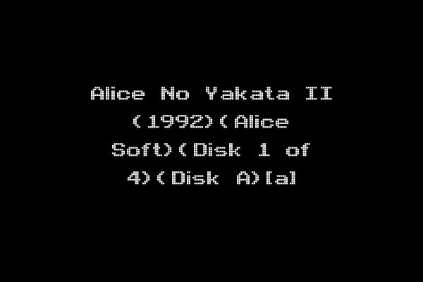 Alice No Yakata II (1992)(Alice Soft)(Disk 1 of 4)(Disk A)[a]