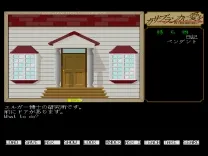 Casablanca Ni Ai Wo Satsujinsha Ha Jikuu Wo Koete (19xx)(Thinking Rabbit)(Disk 1 of 2)(Disk 0)