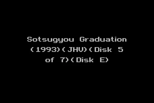 Sotsugyou Graduation (1993)(JHV)(Disk 5 of 7)(Disk E)