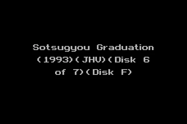 Sotsugyou Graduation (1993)(JHV)(Disk 6 of 7)(Disk F)