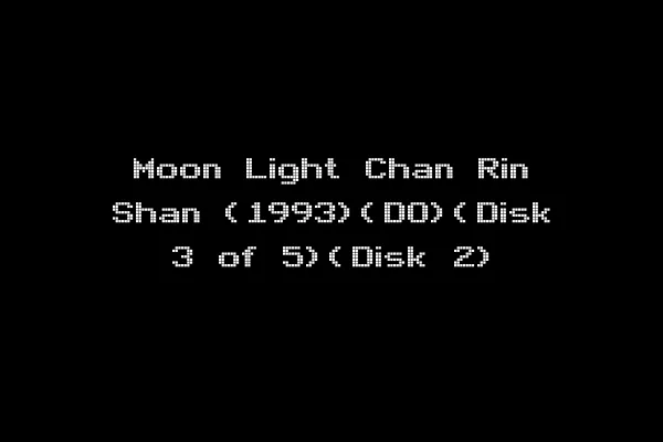 Moon Light Chan Rin Shan (1993)(DO)(Disk 3 of 5)(Disk 2)