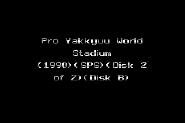 Pro Yakkyuu World Stadium (1990)(SPS)(Disk 2 of 2)(Disk B)