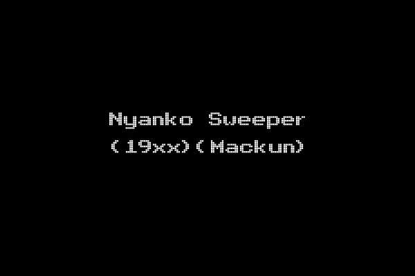 Nyanko Sweeper (19xx)(Mackun)