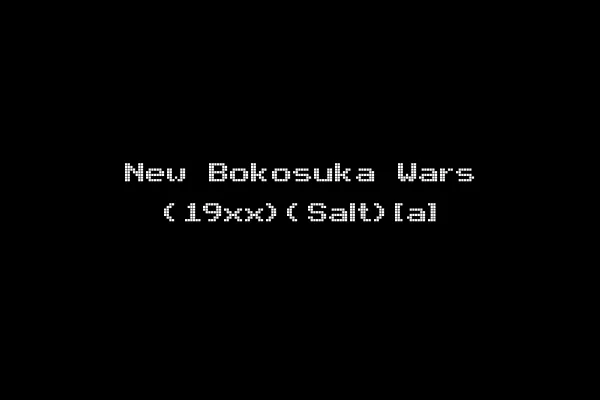 New Bokosuka Wars (19xx)(Salt)[a]
