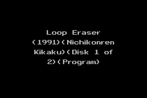 Loop Eraser (1991)(Nichikonren Kikaku)(Disk 1 of 2)(Program)