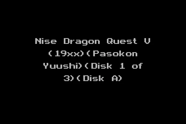 Nise Dragon Quest V (19xx)(Pasokon Yuushi)(Disk 1 of 3)(Disk A)
