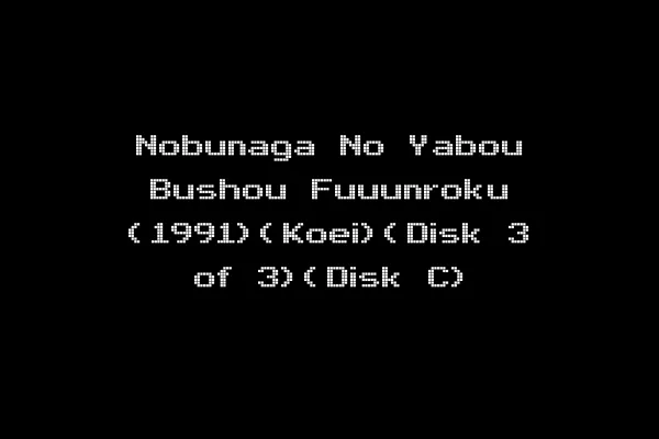 Nobunaga No Yabou Bushou Fuuunroku (1991)(Koei)(Disk 3 of 3)(Disk C)