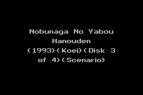 Nobunaga No Yabou Hanouden (1993)(Koei)(Disk 3 of 4)(Scenario)