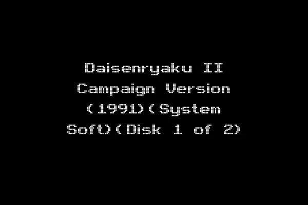 Daisenryaku II Campaign Version (1991)(System Soft)(Disk 1 of 2)