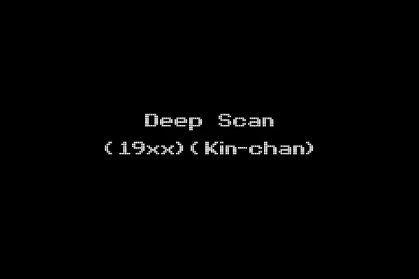 Deep Scan (19xx)(Kin-chan)
