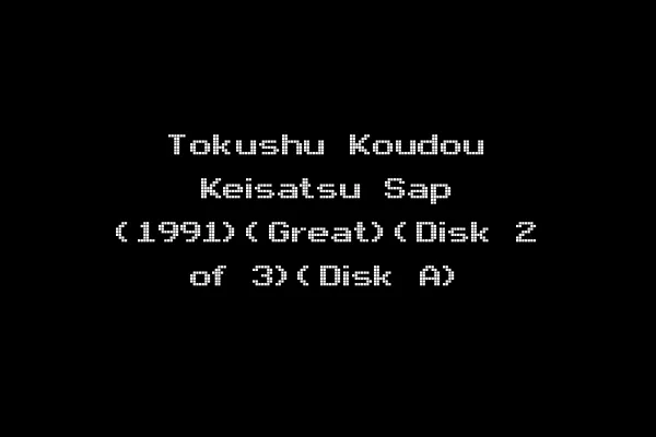 Tokushu Koudou Keisatsu Sap (1991)(Great)(Disk 2 of 3)(Disk A)