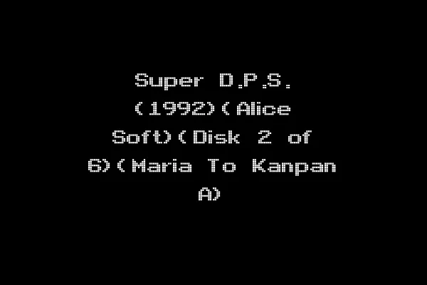 Super D.P.S. (1992)(Alice Soft)(Disk 2 of 6)(Maria To Kanpan A)