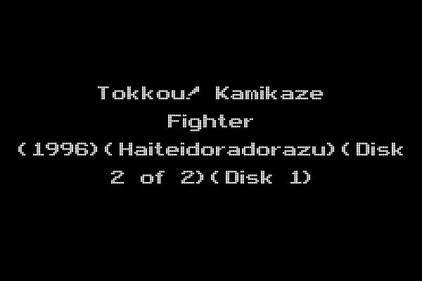 Tokkou! Kamikaze Fighter (1996)(Haiteidoradorazu)(Disk 2 of 2)(Disk 1)