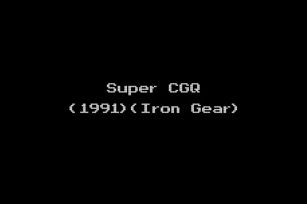 Super CGQ (1991)(Iron Gear)