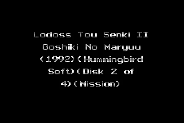 Lodoss Tou Senki II Goshiki No Maryuu (1992)(Hummingbird Soft)(Disk 2 of 4)(Mission)