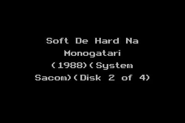 Soft De Hard Na Monogatari (1988)(System Sacom)(Disk 2 of 4)