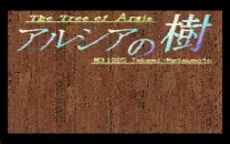 Arsia No Ki (1995)(Moai)(Disk 2 of 2)