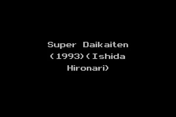 Super Daikaiten (1993)(Ishida Hironari)