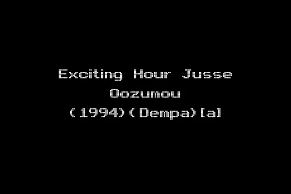 Exciting Hour Jusse Oozumou (1994)(Dempa)[a]