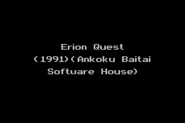 Erion Quest (1991)(Ankoku Baitai Software House)