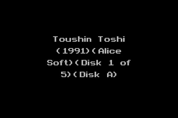 Toushin Toshi (1991)(Alice Soft)(Disk 1 of 5)(Disk A)