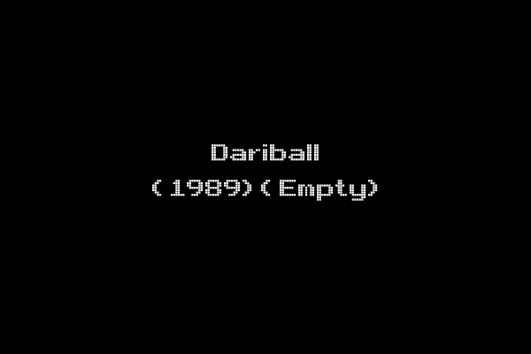 Dariball (1989)(Empty)