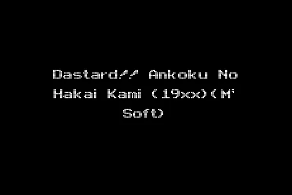 Dastard!! Ankoku No Hakai Kami (19xx)(M' Soft)