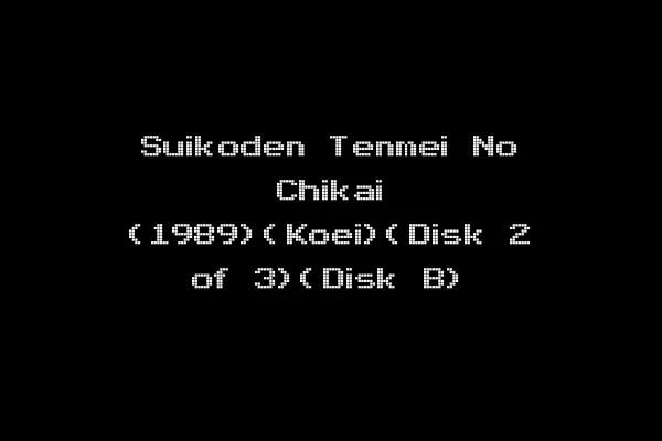 Suikoden Tenmei No Chikai (1989)(Koei)(Disk 2 of 3)(Disk B)