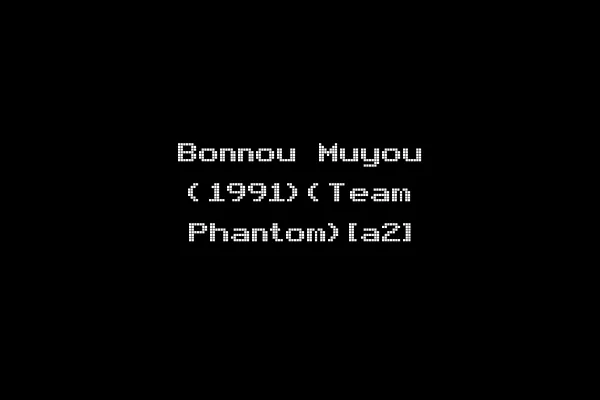 Bonnou Muyou (1991)(Team Phantom)[a2]