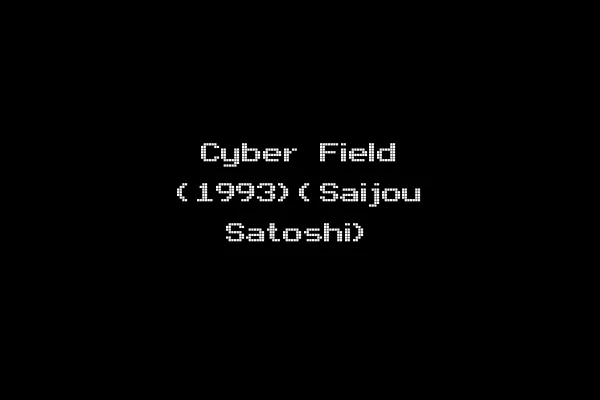 Cyber Field (1993)(Saijou Satoshi)