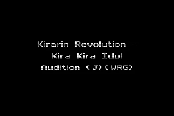 Kirarin Revolution - Kira Kira Idol Audition (J)(WRG)