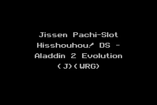 Jissen Pachi-Slot Hisshouhou! DS - Aladdin 2 Evolution (J)(WRG)