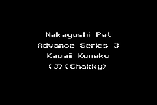 Nakayoshi Pet Advance Series 3 Kawaii Koneko (J)(Chakky)