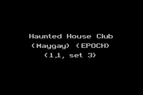 Haunted House Club (Maygay) (EPOCH) (1.1, set 3)