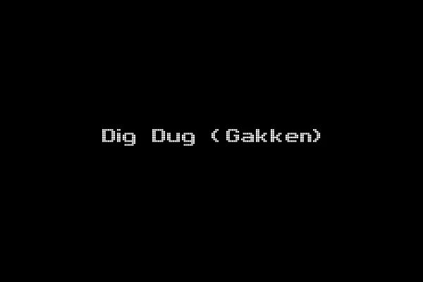 Dig Dug (Gakken)